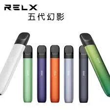 RELX悅刻五代主機